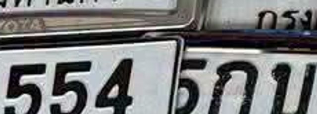 กส 1486