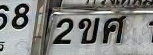 5กท 4278