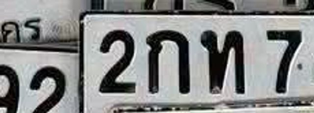 3ตฮ 3005