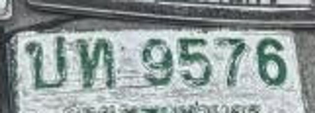 บพ 9576