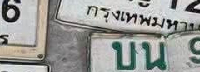 4กท 7227
