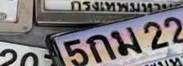5กม 2288