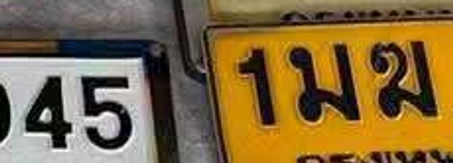 3ตก 750