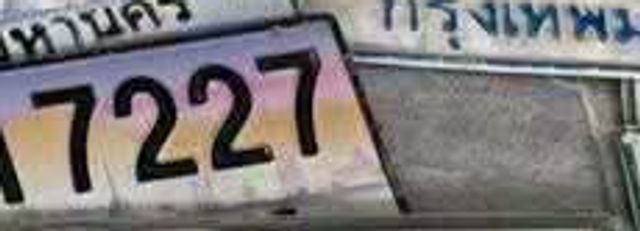 1ตส 6797