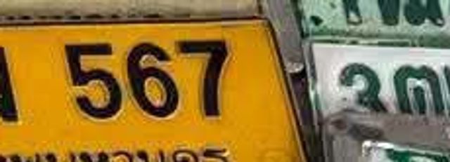 ตถ 9840