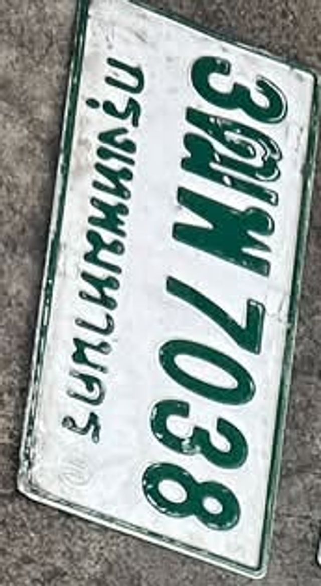 3กพ 7038