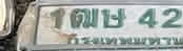 3ขณ 8510