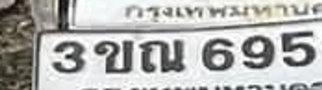 4ฌญ 3183