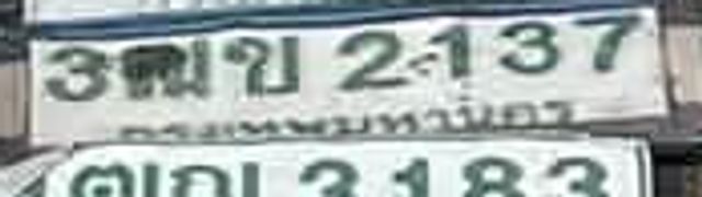 1ฒม 7045