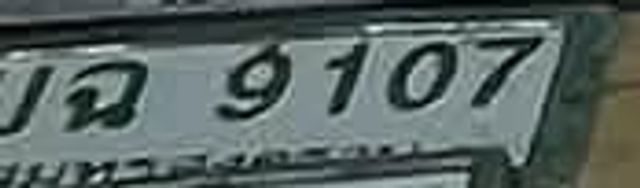 ยฉ 9107