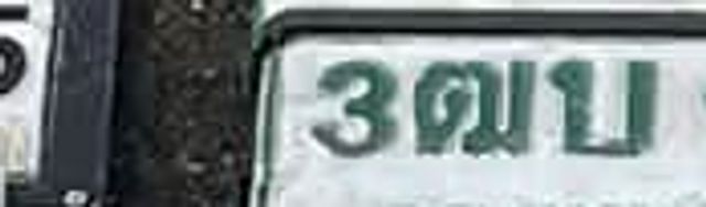 ฌช 2439