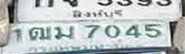 กจ 5393