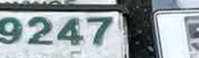 มพ 9234