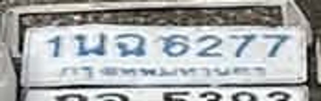 1ณธ 6277