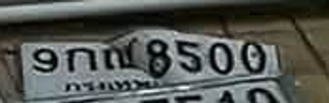 9กม 8500