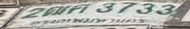2กท 3733