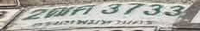 2กท 3733