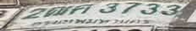 2กท 3733