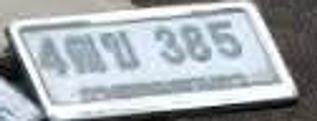 4ฒข 385