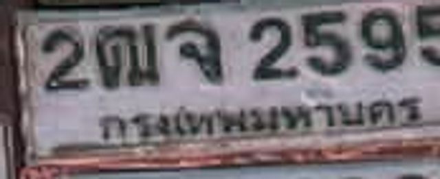 3ฌจ 6129
