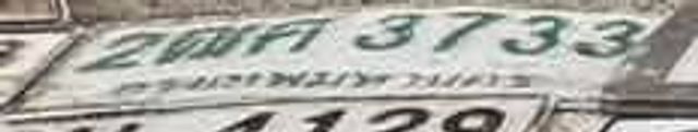 2กท 3733