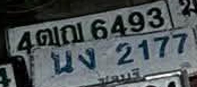 4ฒฌ 6493