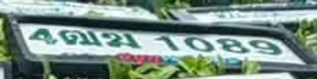 4ฒฆ 1089