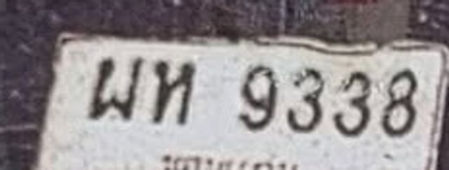ผห 9338