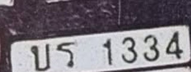 บร 1334