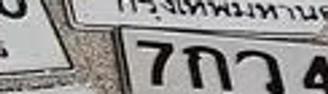 7กว 429