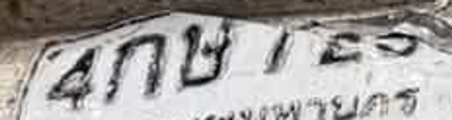 4กข 125
