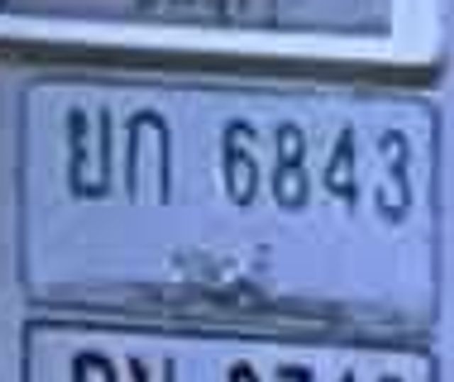 1มพ 6495