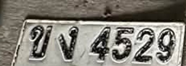 ขง 4529