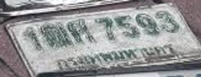 1กศ 7593