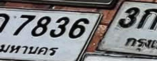 7ธธ 7836