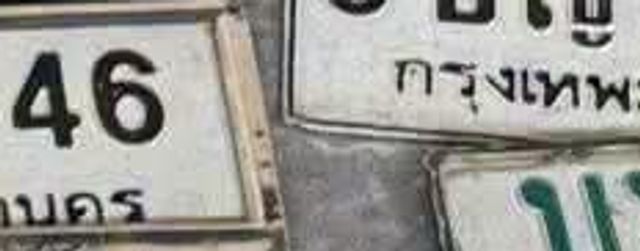 7กอ 246