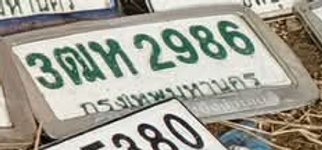 3ฒห 2986