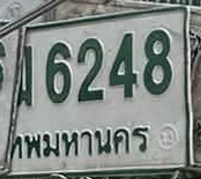 6248