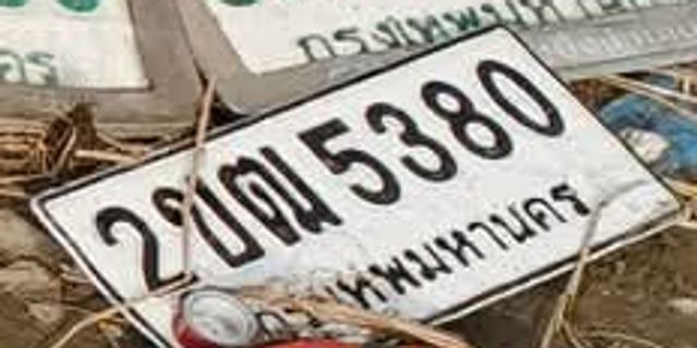 2ขฒ 5380