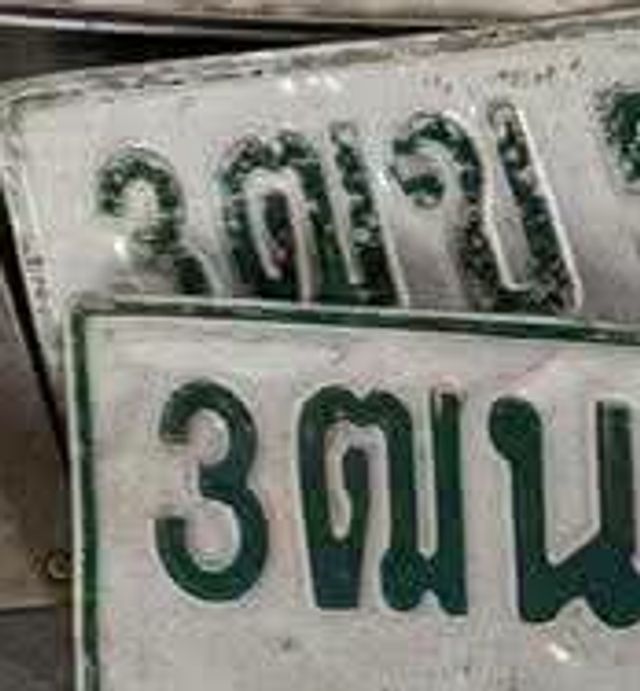 3ฒน