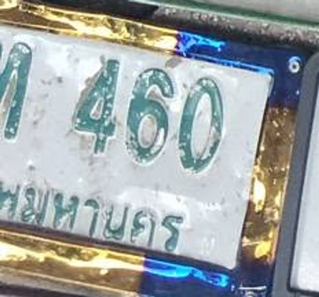 1460