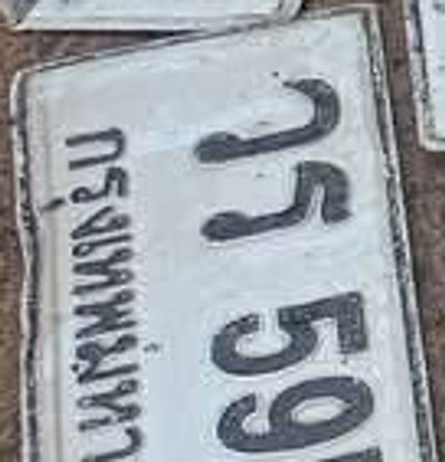 วร 5955