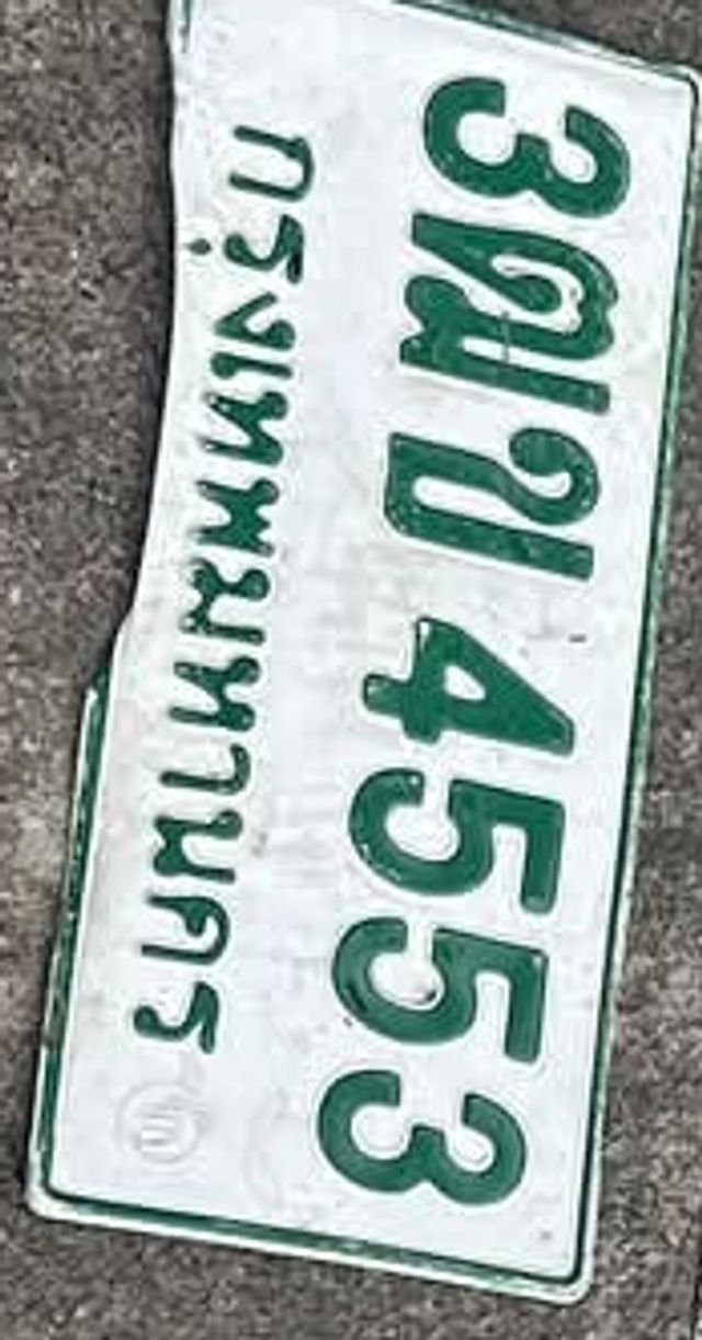 3ฌข 4553