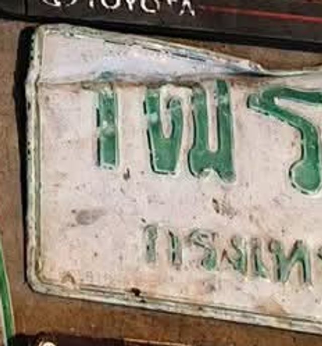 1ฌร