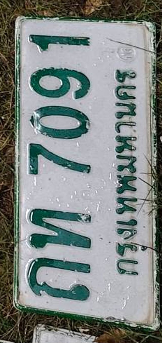 กท 7091