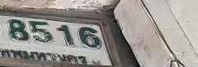 ขฉ 8516