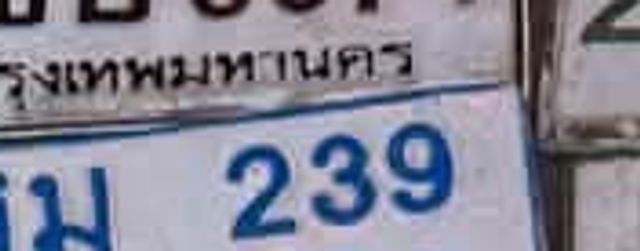 8กข 4765