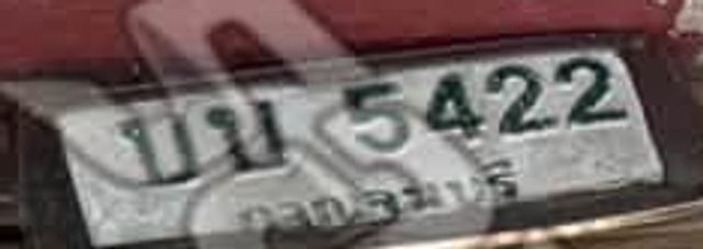 บบ 5422