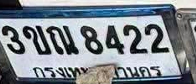 3ขข 8422