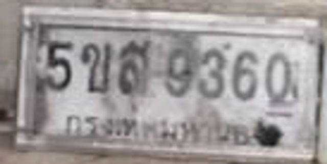 5ขส 9360